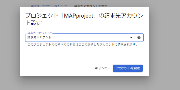 Googlemapapiを使ってみた 2020年9月 ゆるく楽しい人生を